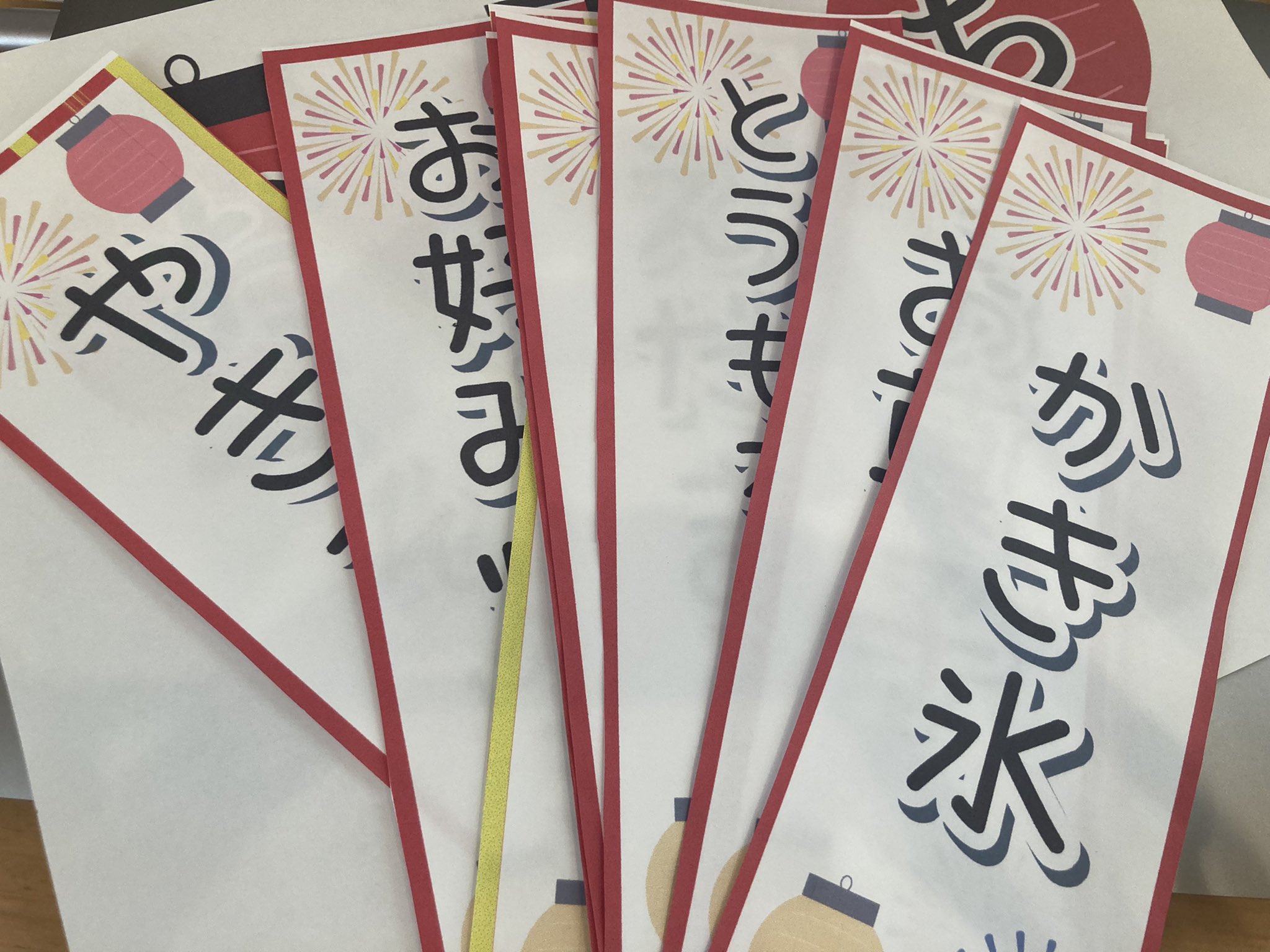 無料イラスト おうち縁日素材など Sozai Free Twitter