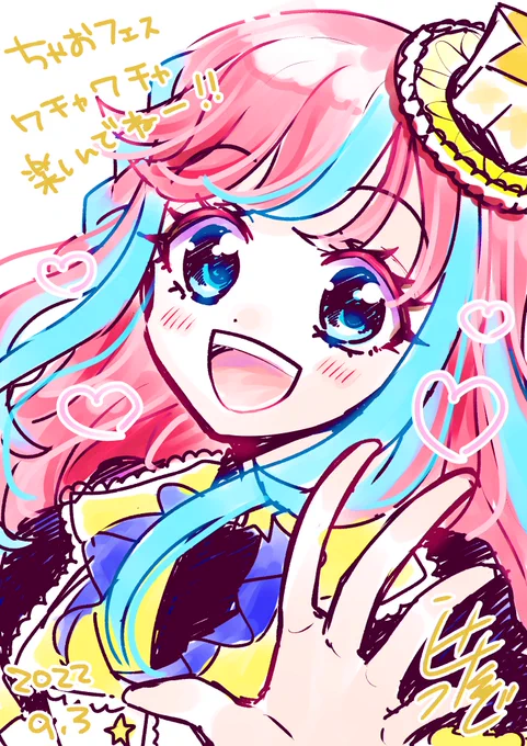 ちゃおフェスワチャワチャ楽しんでね~#ちゃおフェス2022 #ワッチャプリマジ#プリマジ 