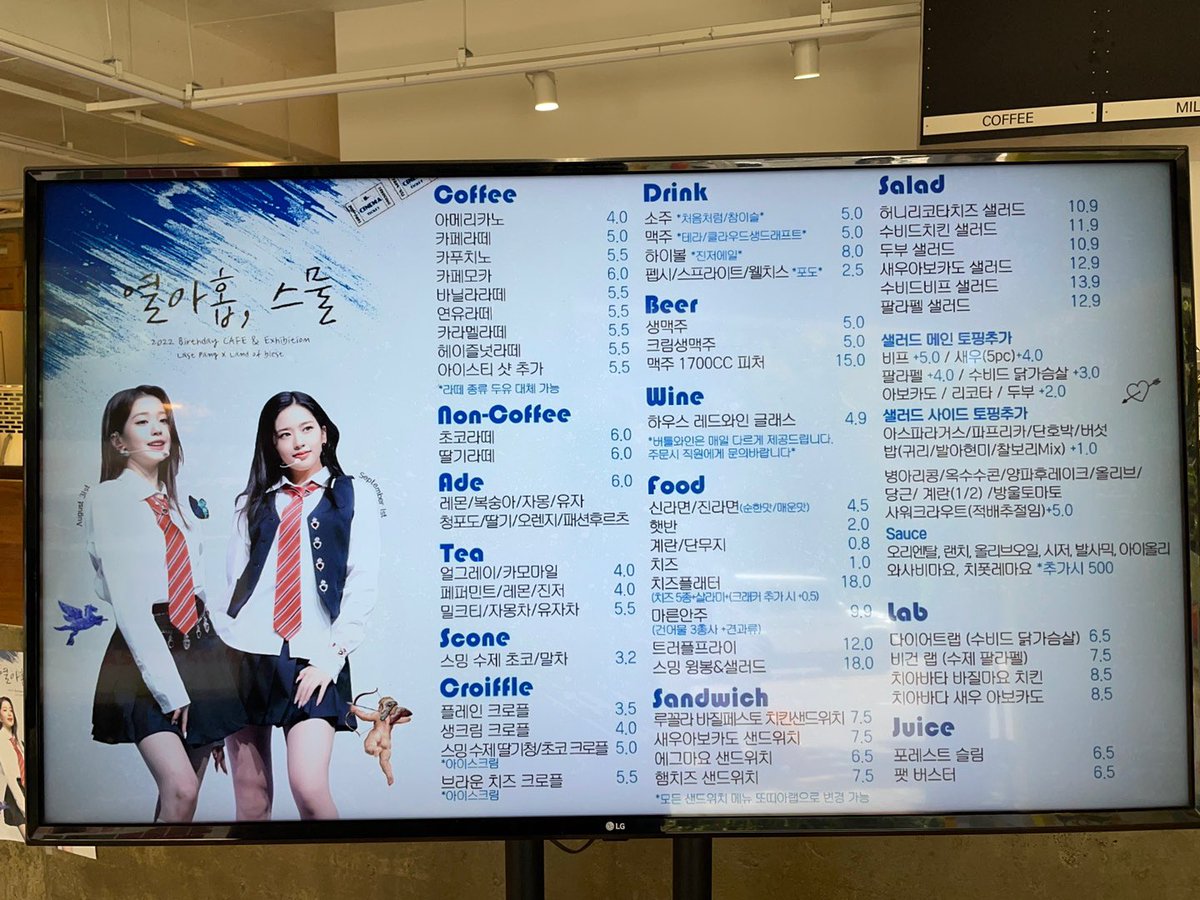 카페스밍스튜디오 ( 연예인 , 이벤트 대관 카페 ) tweet media