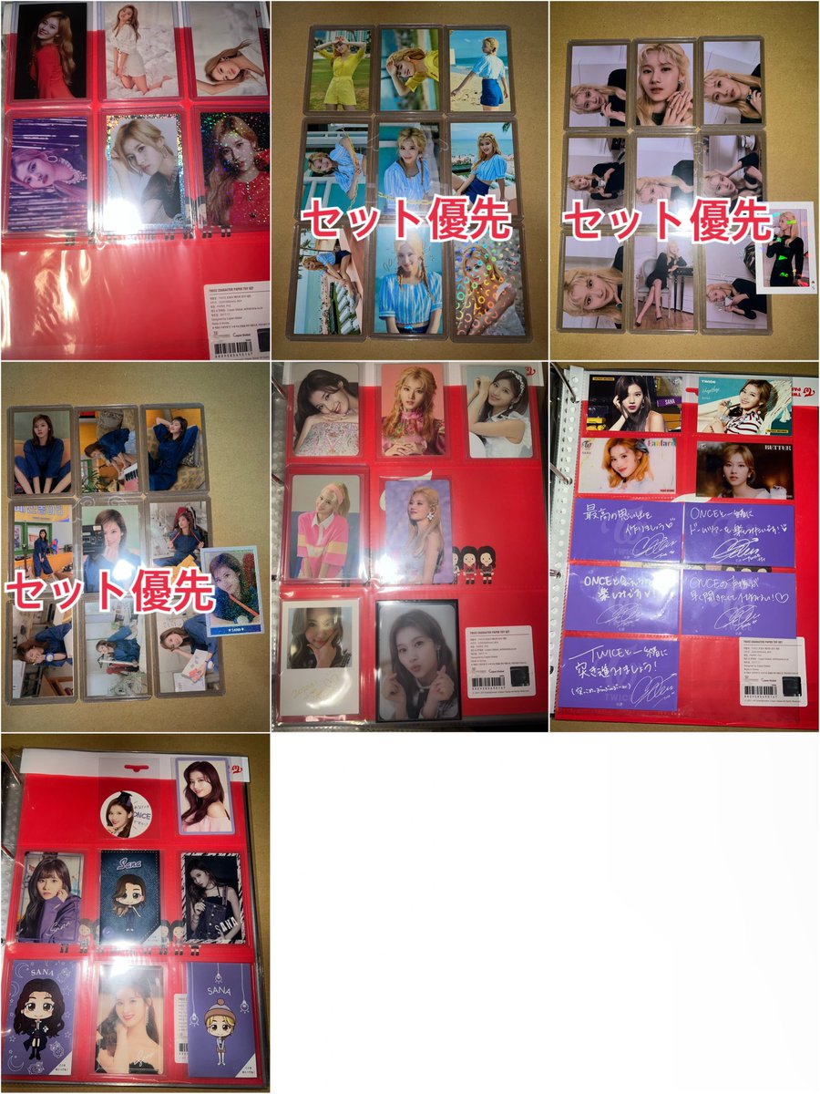 u_vgx's tweet photo. #TWICE
 #TWICE買取 https://t.co/fiId7C994D
