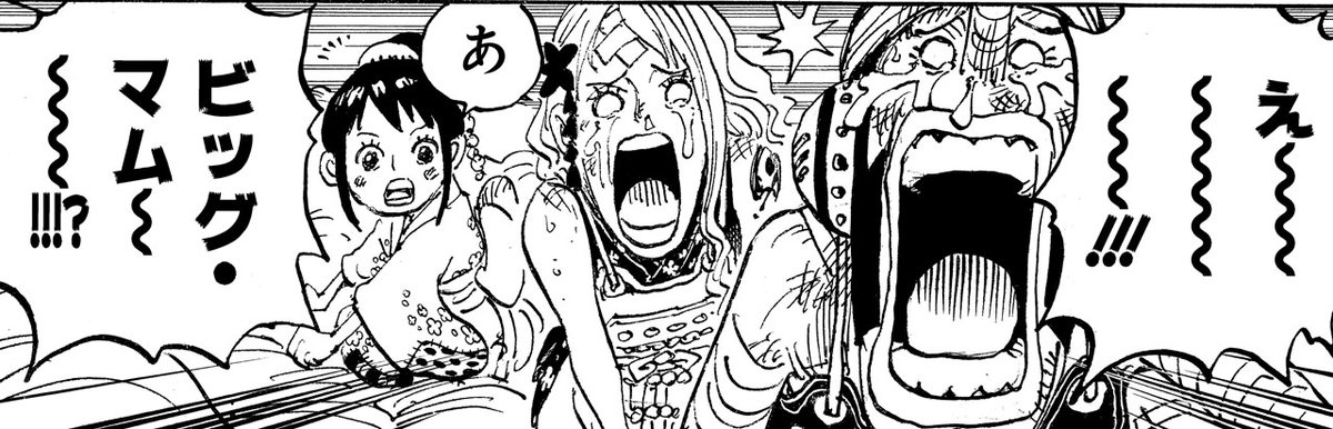 アニメ One Piece に女性ファンガッカリ ローの キッド 呼びが原作改変 まいじつエンタ