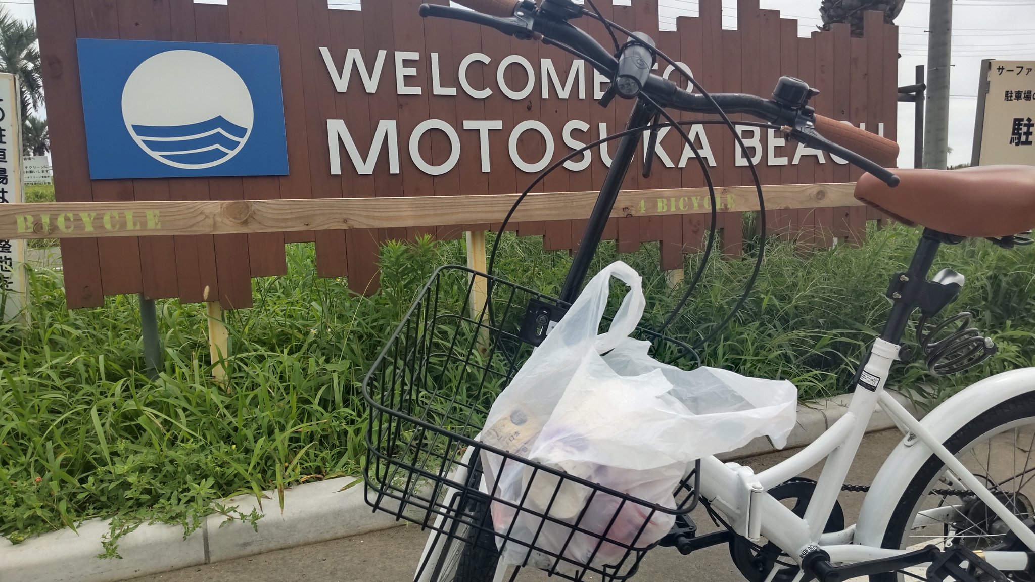 かぼちゃん 自転車 学研 site ameblo.jp