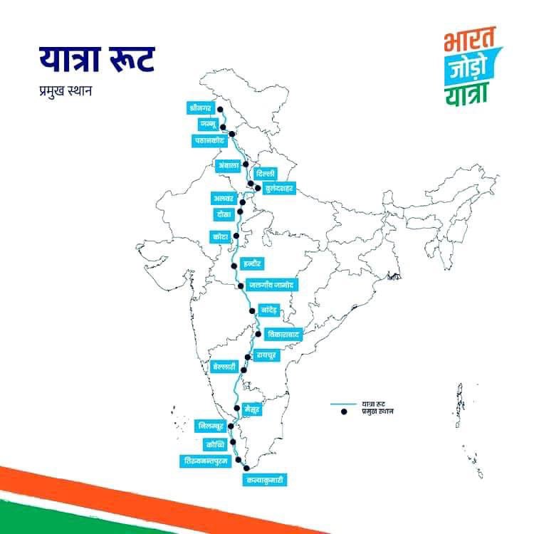 sitaramlamba's tweet photo. मैं कन्याकुमारी से कश्मीर तक 12 राज्यों से गुजरते हुए 3570 किलोमीटर की ऐतिहासिक  #BharatJodoYatra में #भारतपदयात्री के रूप में शामिल रहूँगा !
आर्थिक असमानता व सामाजिक ध्रुवीकरण से मुक्ति के लिए
राजनीतिक तनाव को दूर कर स्वस्थ राजनीति की शुरुआत के लिए
आइए मिलकर भारत को जोड़ते हैं ! https://t.co/CiXGpxRYeZ