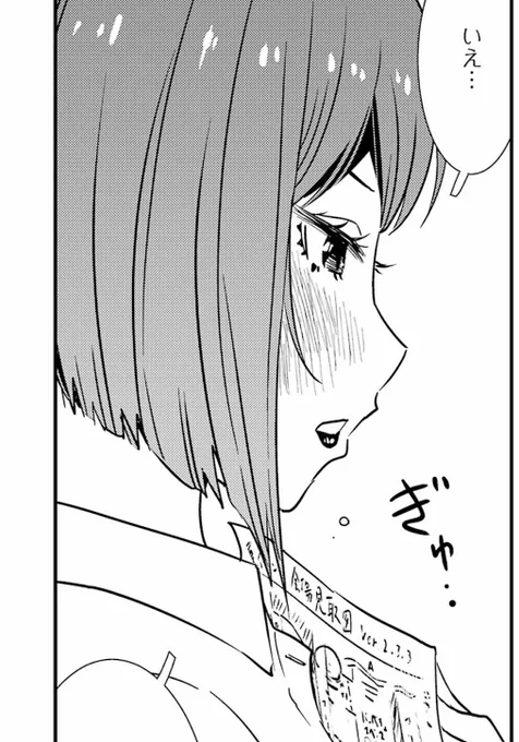 発売中です! 