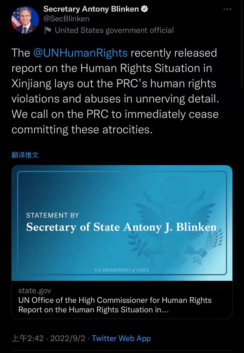 A country established by occupying Indian territories. Aren't you too embarrassed to talk about human rights in Xinjiang?
