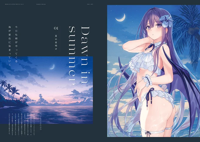 【COMITIA 141 お品書き】明日のコミティア141のお品書きです夏コミの新刊とグッズ、既刊を一部再版して持ち込み予定です。よろしけばぜひお立ち寄りください 