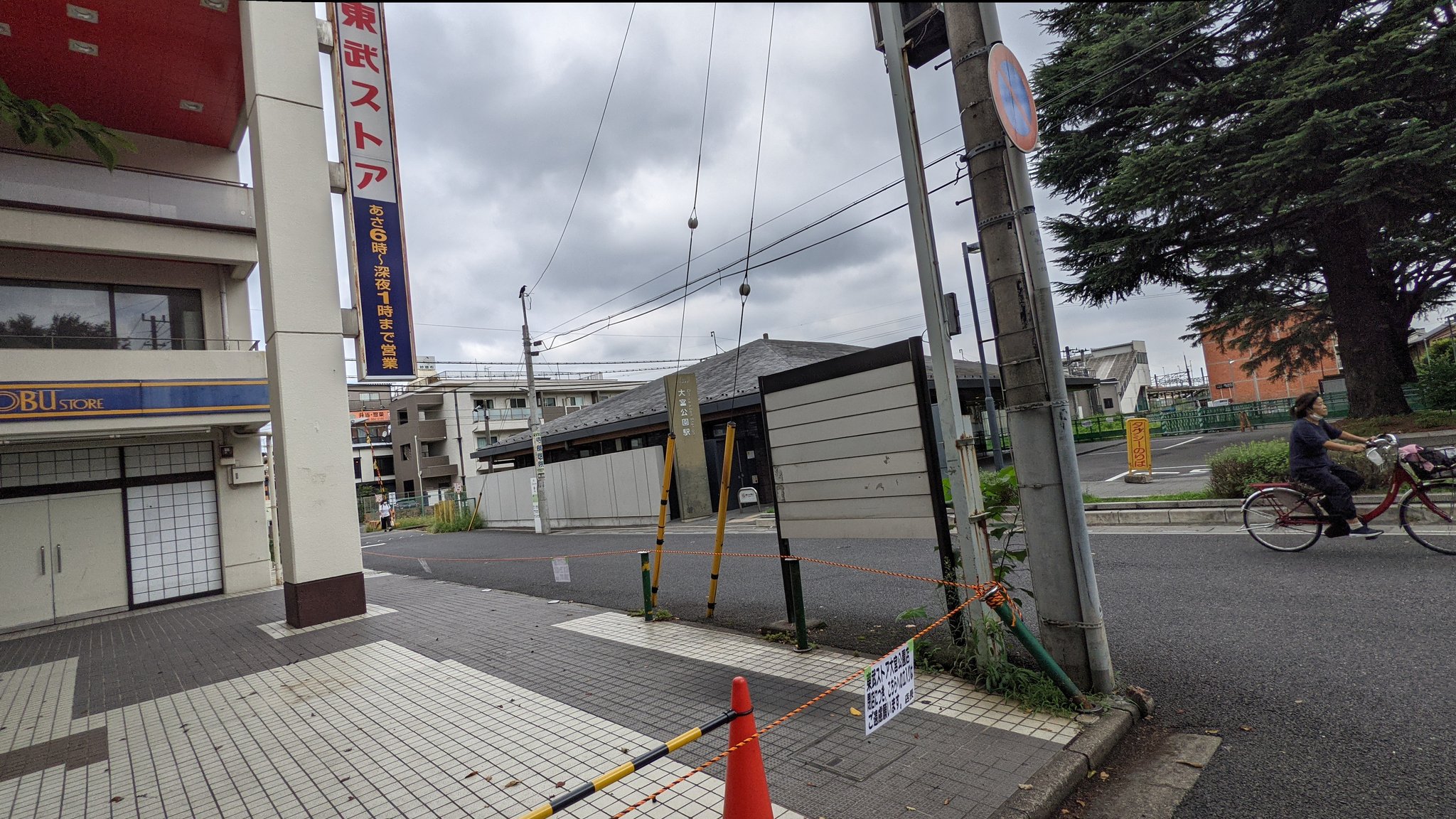 Airwater 東武ストア 大宮公園店閉店か 次は何が入るのだろう T Co F5zywxi7cr Twitter
