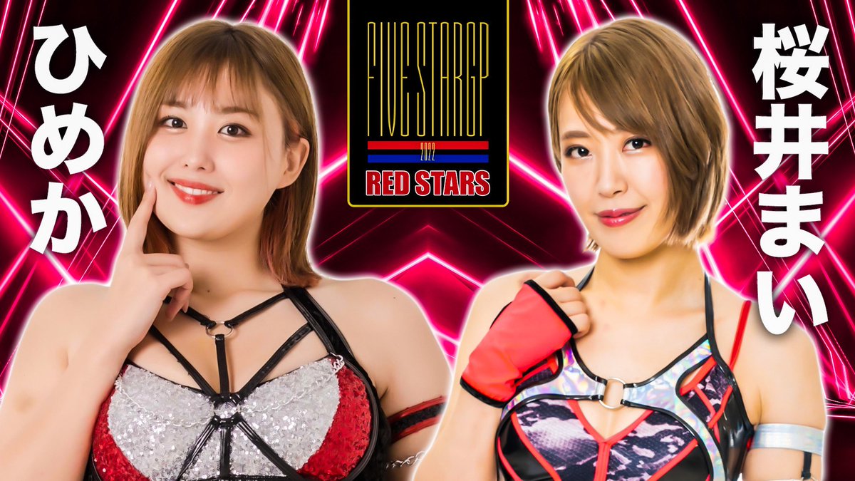 スターダム】ジュリア＆朱里＆舞華「DDMと一緒にオンライン合同