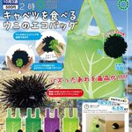 可愛すぎるエコバッグが新登場♪『キャベツを食べるウニのエコバッグ』