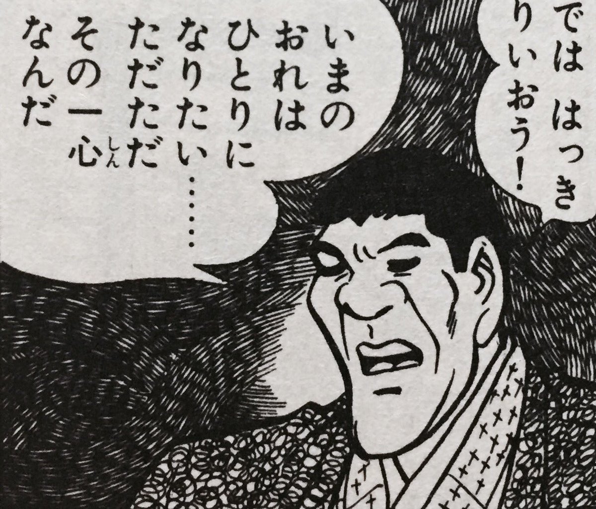 #キャバクラでNGな行動 