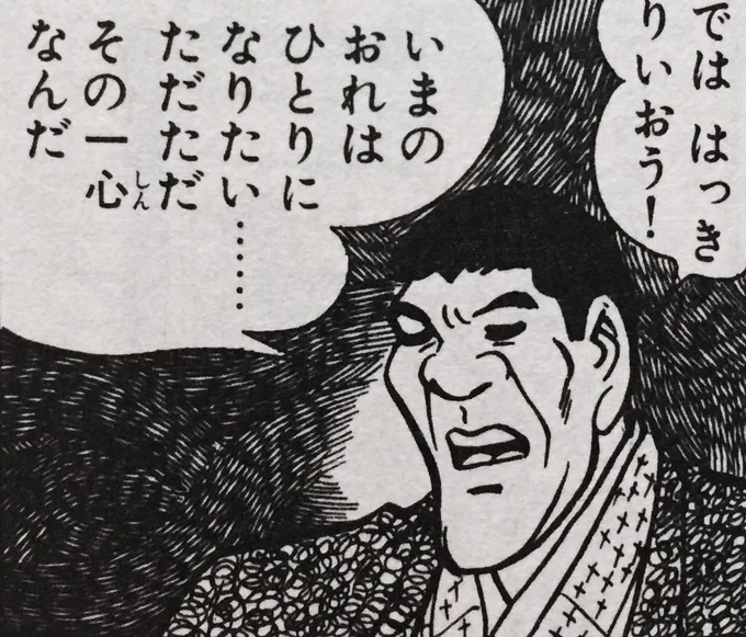 #キャバクラでNGな行動 
