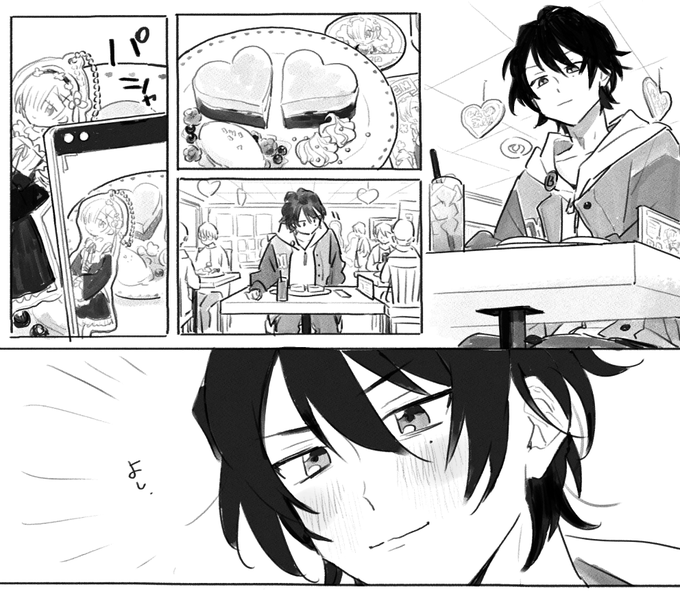 ☺️いちにい☺️ 