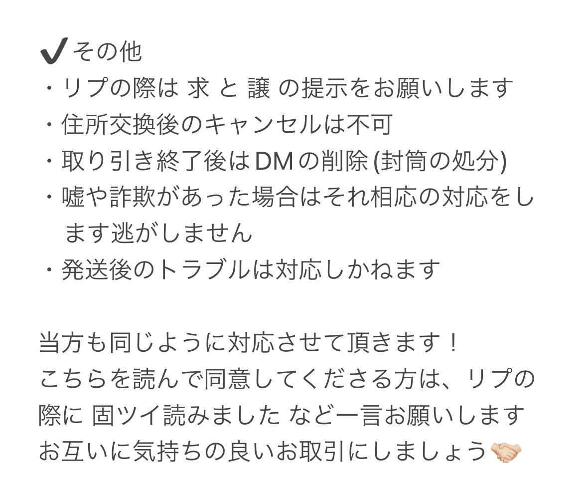 あちゃん@取引垢 tweet media