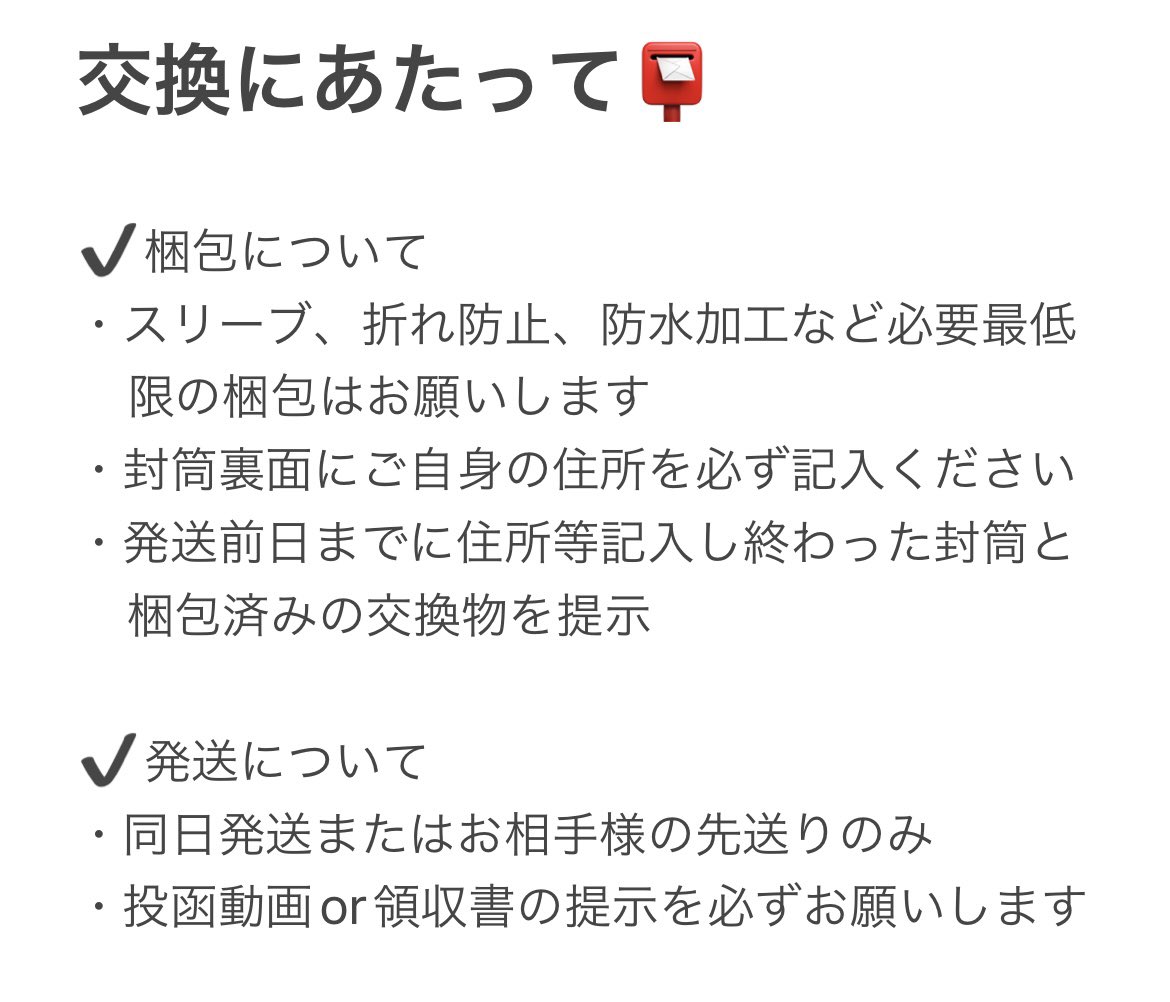 あちゃん@取引垢 tweet media
