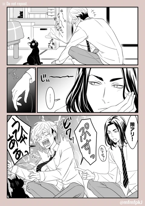 ばじふゆワンウィークで描くつもりが日数かかりすぎてお前いつの話してんの?ってなったので、お題だけお借りする形で上げさせて下さい😂💦(折角描いたので…)
お題「弱点」でした。ありがとうございます🙇‍♂️🙏✨ 