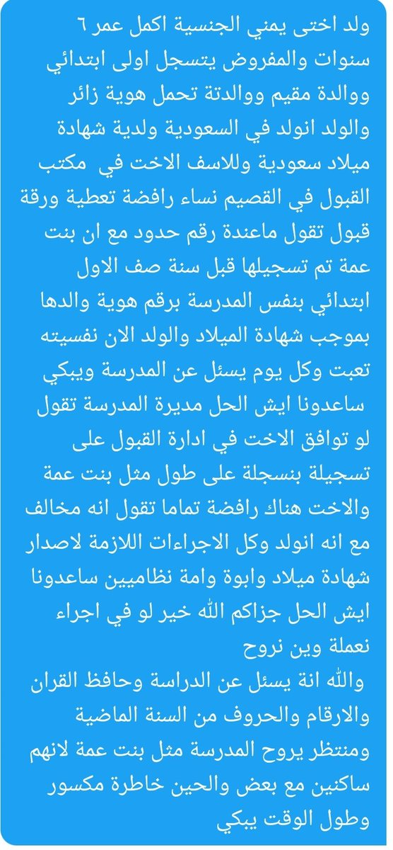 monimoon16's tweet photo. @abwhmwd_alshmry @ask__jeddah1 https://t.co/aYc2J6J7UO