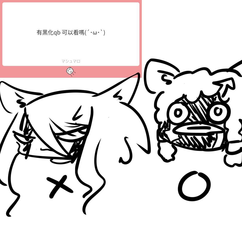 其實我也懂一點蓬蓬魔法 