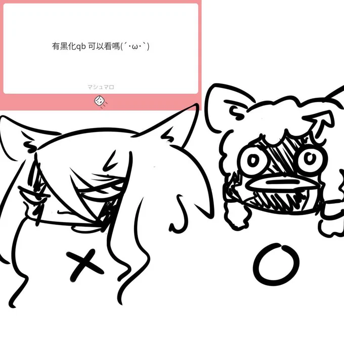 其實我也懂一點蓬蓬魔法 