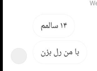emooland's tweet photo. شانسم ب روایت تصویر😐💔 https://t.co/DnaMwGOIbf