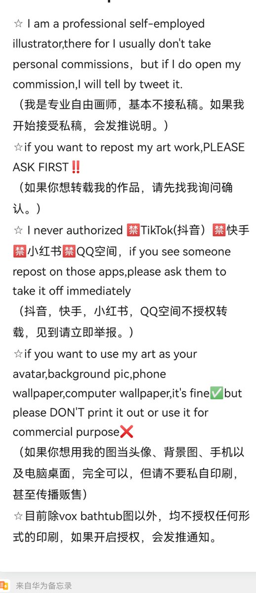 king瞬樱shunon【Vartist 】 tweet media