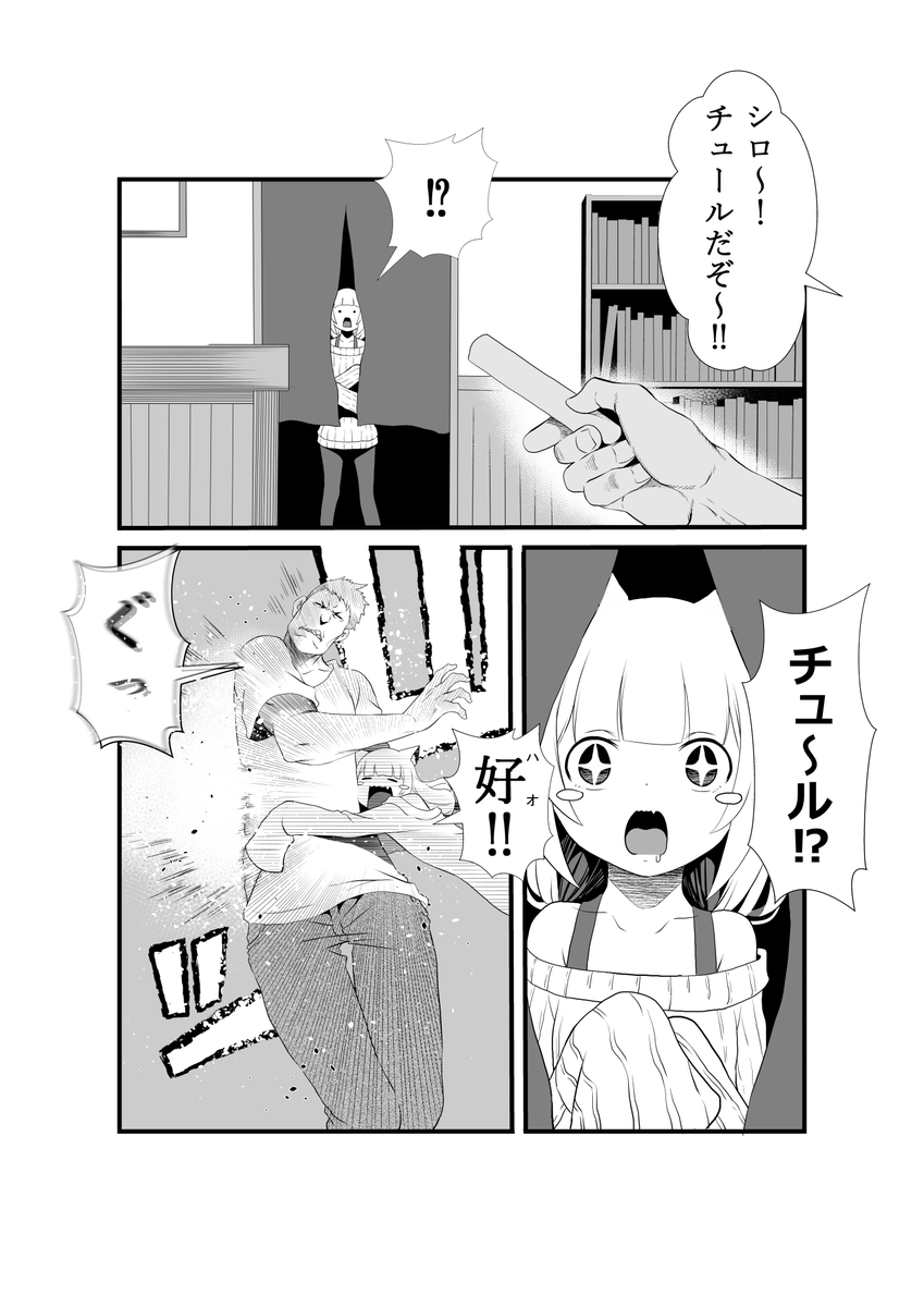 #このツイートを見た人は創作で一番大切にしていることを言う 
楽しみながら描く 