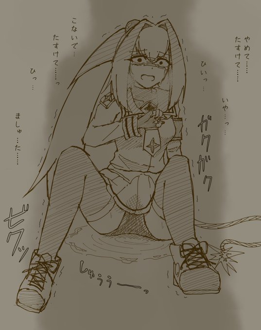 プラチナちゃん恐怖失禁💣 