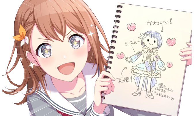 花里みのりのタグが付いたイラスト 151 180件目