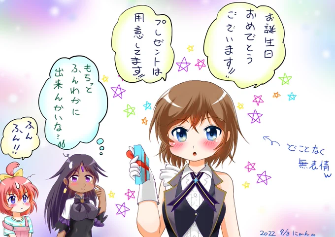 @kanasimirocket2 カナコさん、うれしいメッセージ有難う。以前、4人でしたヨヅルさんのお祭り楽しかったです。ヨヅルさんてイメージ的にはこんな感じの方が強いですがw。∑(;‾□‾A アセアセ 