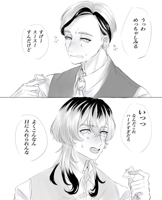 ハードな目薬を借りる2人の落書き(ただ泣いて欲しかっただけで普通にさしてそうではある) 