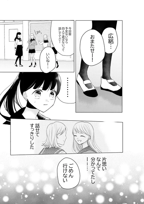 8/9 
