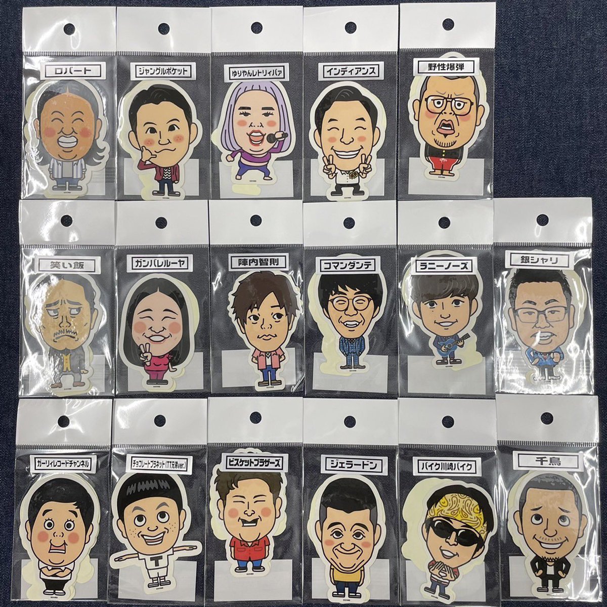 日本最級 吉本 和牛グッズまとめ売り iauoe.edu.ng