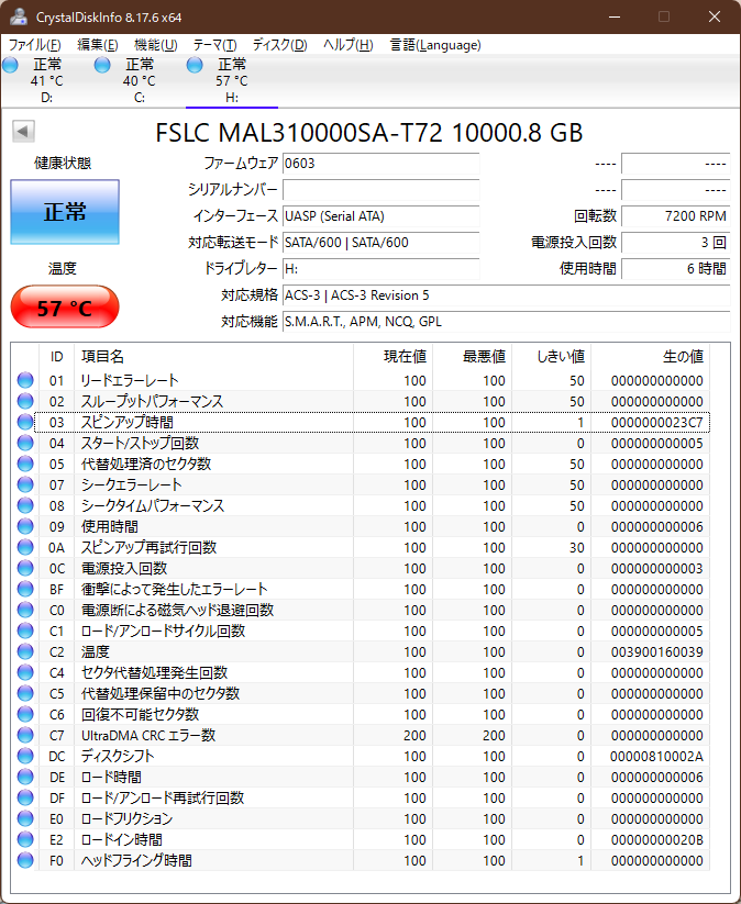 UNADUKI_Keyaki's tweet photo. あかん、扇風機とめたら温度あがりまくりだwww
#FSLC #MAL310000SA_T72 #HDD #自作PC https://t.co/NP4crppjia