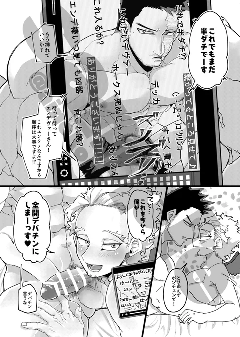 サンプル3/3
こちらもページ飛び飛びです 