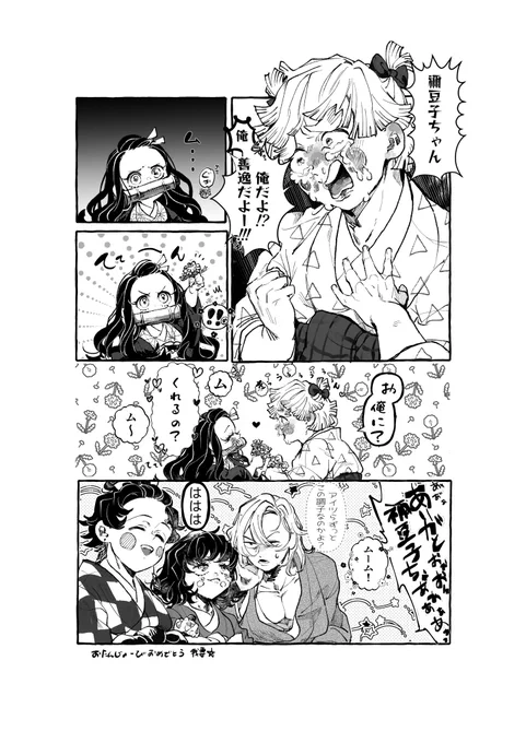 な〜んだ!珍妙なたんぽぽさんだった! 