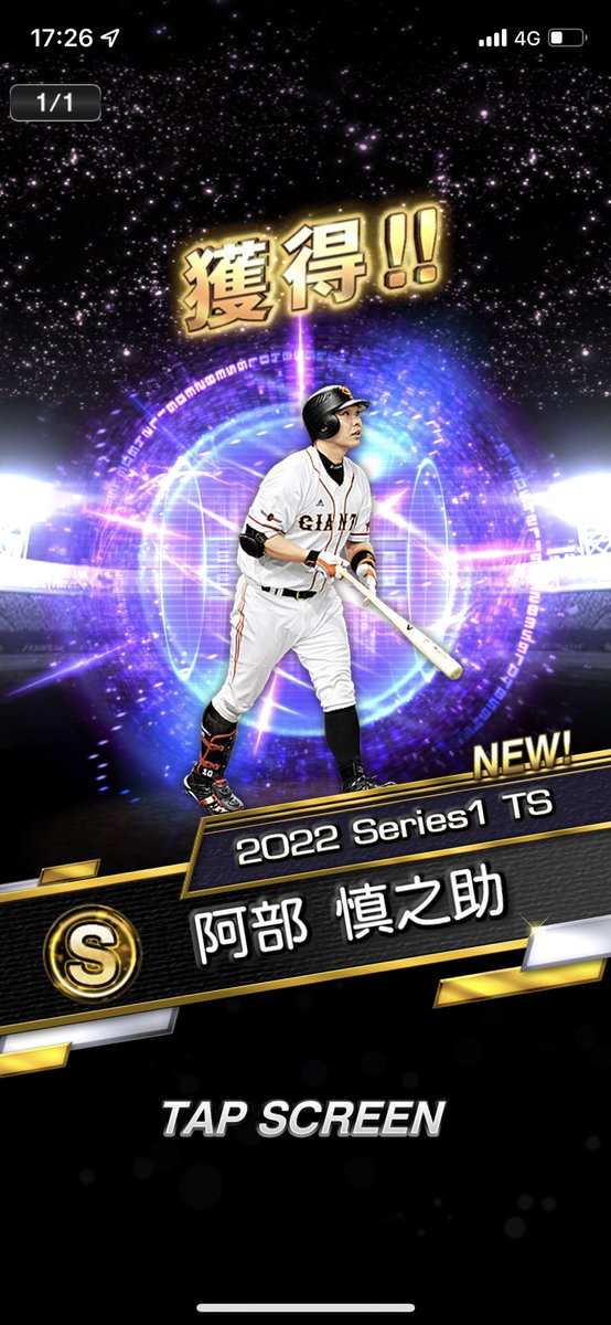 k_k_0518's tweet photo. ランキング走ってる馬鹿どもに伝えたい
無課金でも12分の1は引けるから
黙って俺についてこい https://t.co/jC3jgeHfYt