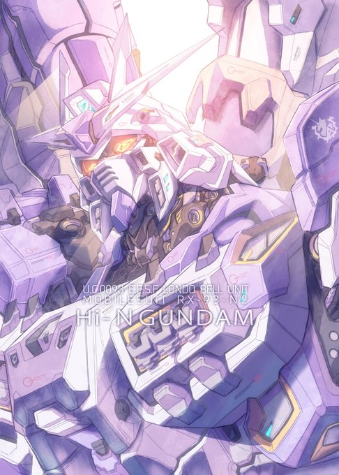 Nガンダムの日のtwitterイラスト検索結果