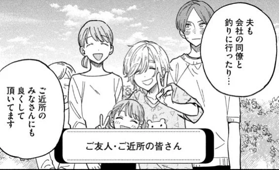 みんなで"コレ"になろう💫