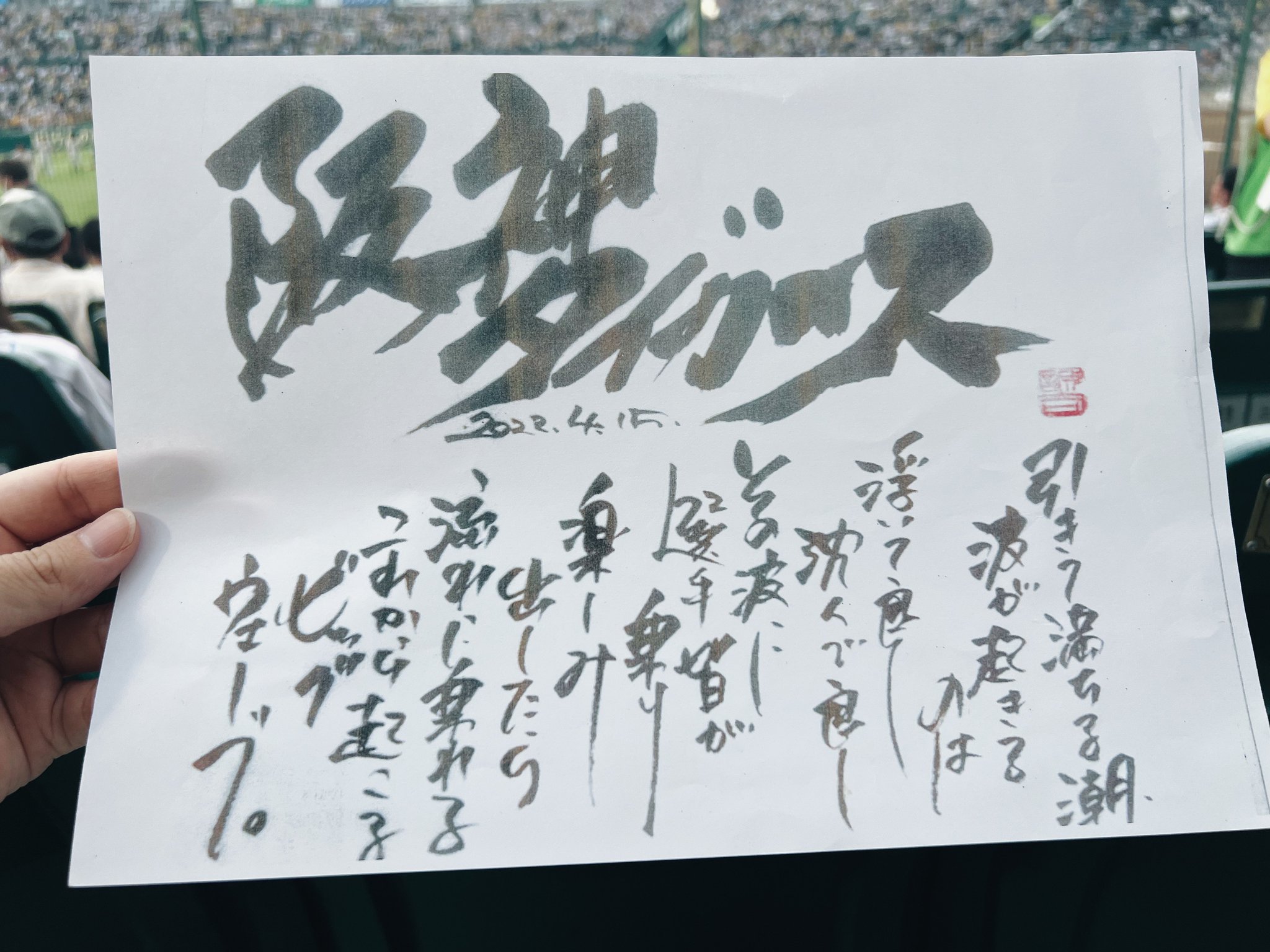 kazu TAKASE メッセージアート「ず～っと一緒」（フェレット