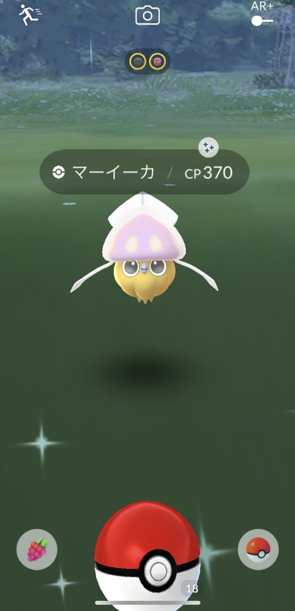 ポケモンgo ポチエナの色違い 入手方法と実装状況 攻略大百科 ポケモンgo ポチエナの色違い 入手方法と実装状況 攻略大百科