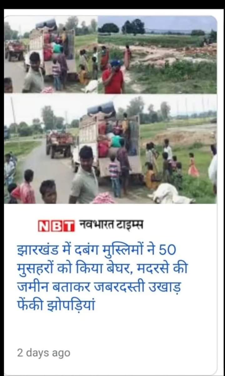 दलित मुस्लिम एकता जिंदाबाद

जय भीम जय मीम, जय मूलनिवासी🙂