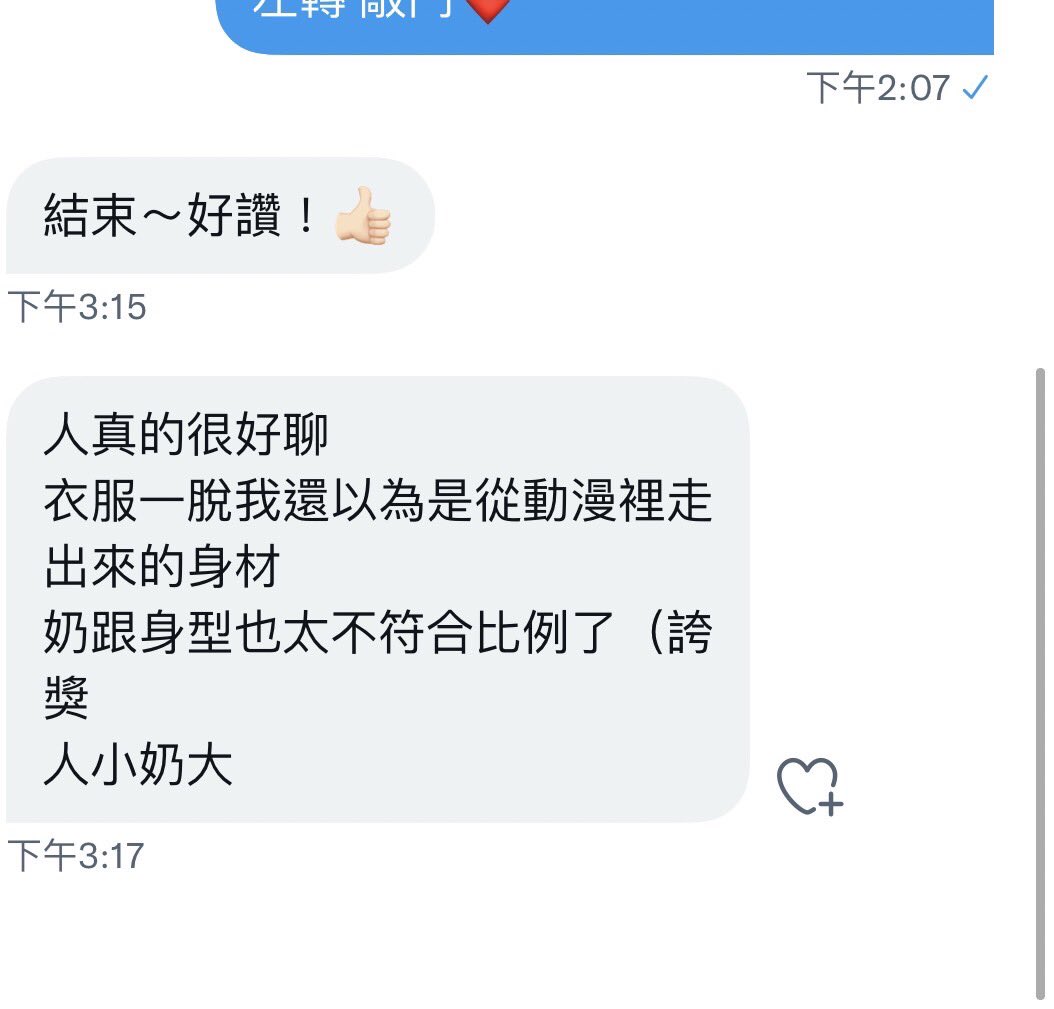 huc520fme's tweet photo. 羽芯出來囉～
動漫身材 皮膚白稚
充氣娃娃小隻馬
9/4（日）
13:00～22:00
#高雄 https://t.co/lBQEopcdEZ