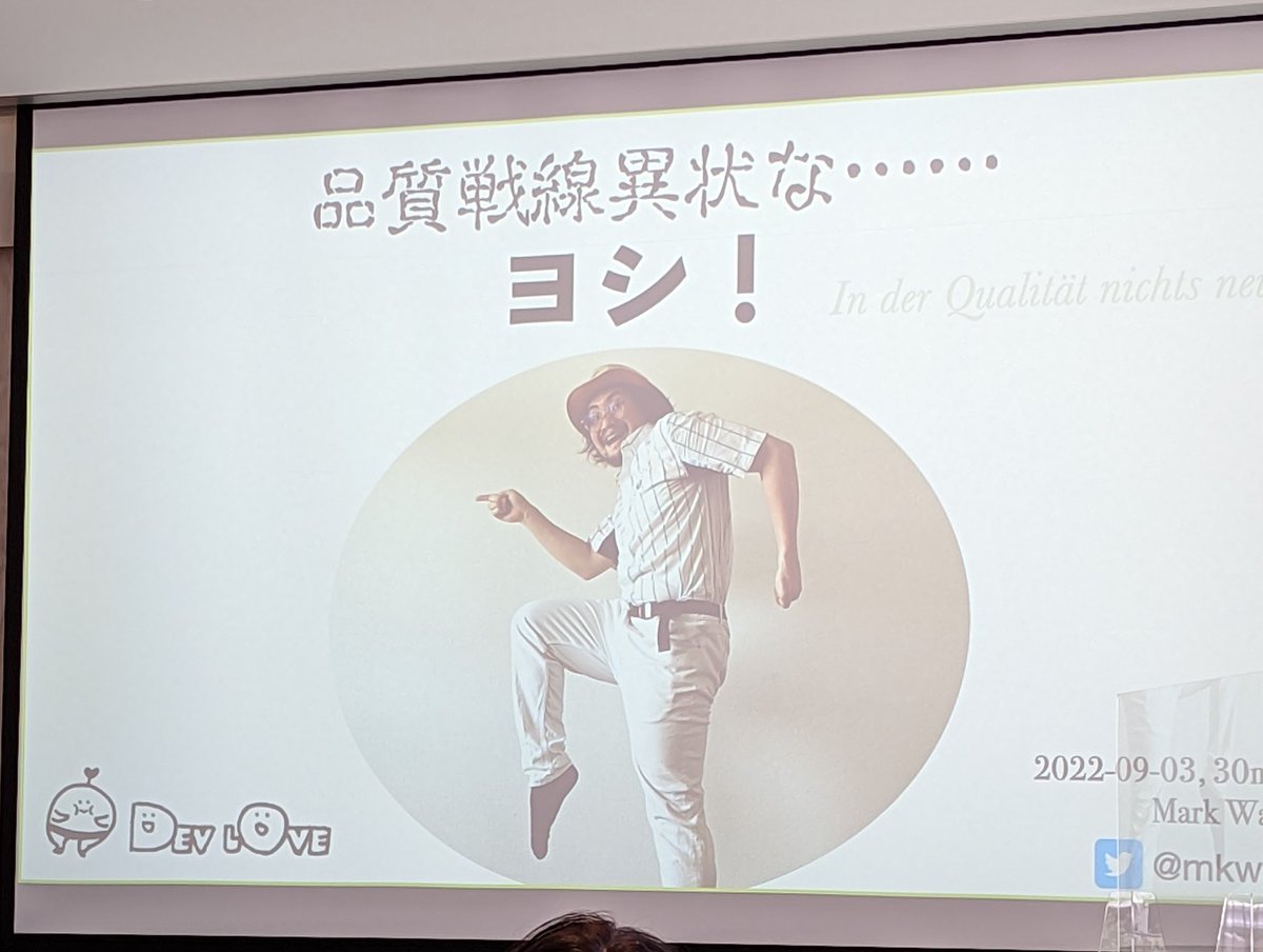 dora_e_m's tweet image. インパクト
#devlove