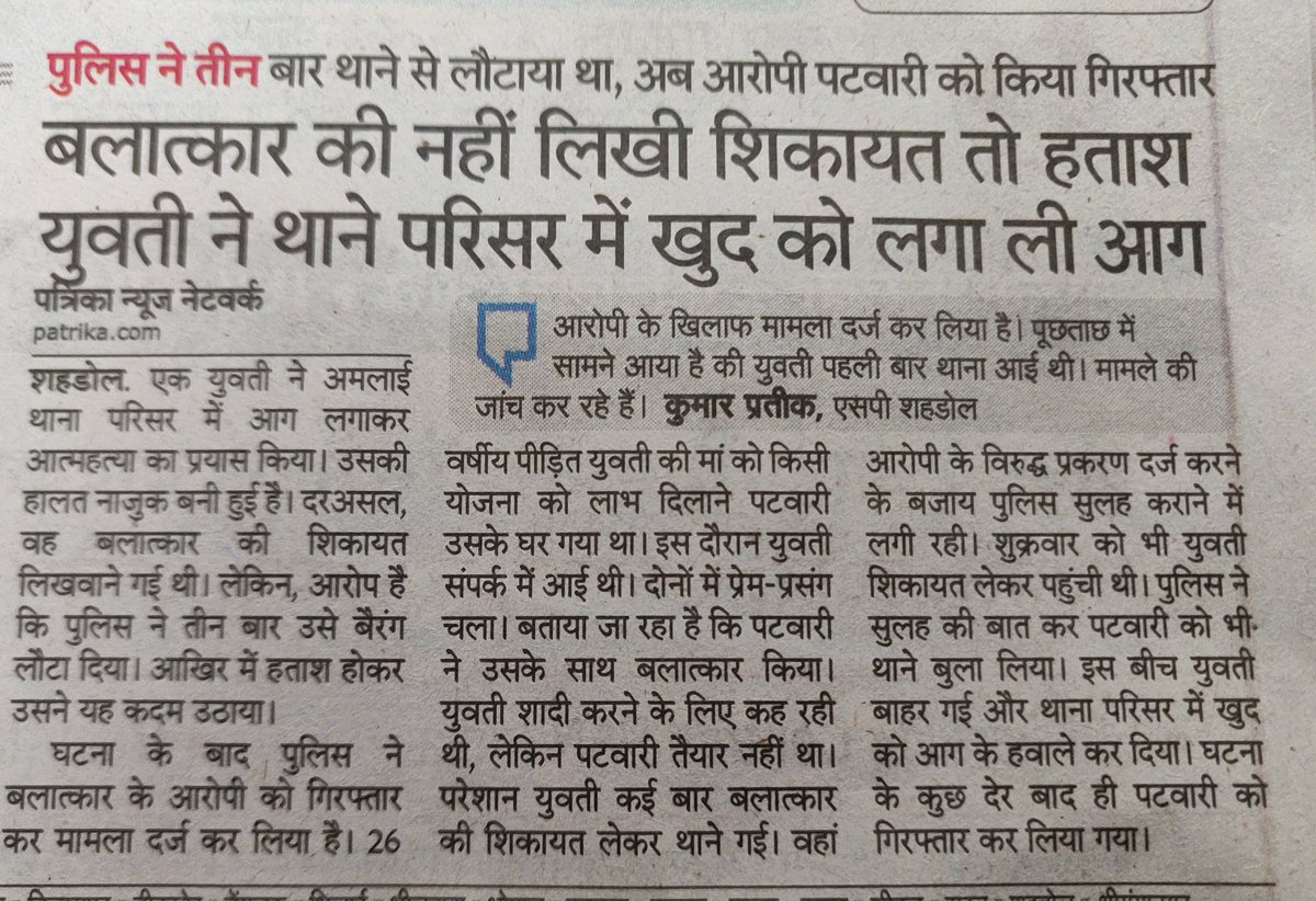 archanaj_mp's tweet photo. अशुभ और अमंगलराज,
शिवराज का जंगलराज। https://t.co/ypVWZpGX9X