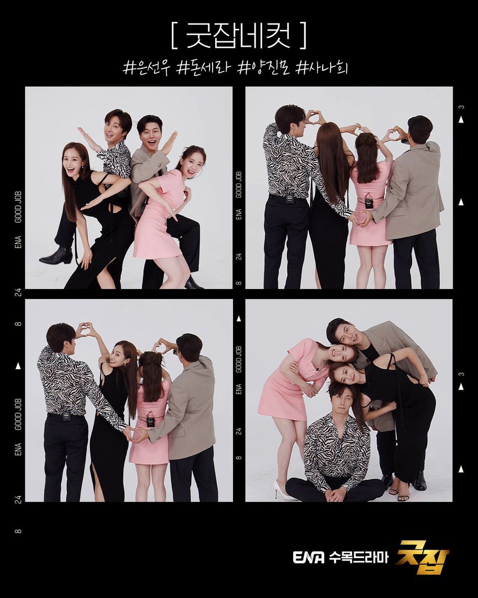 nurqodriah's tweet photo. #GoodJobEp3 & #GoodJobEp4 udah ada yg hard sub-nya nih. Kalo mau, chat aja ke tele aku 🫶 https://t.co/Xqwr4CasbK