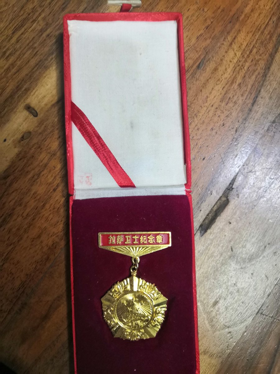 mr_hkp's tweet photo. 拉萨卫士纪念章，我的父亲曾在149师服役。是1989年最早进藏的部队
Lhasa Guard Commemorative Medal。 https://t.co/4HpDsiNn64