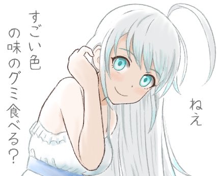 今日はグミの日
( ◉_◉)つ🍬 