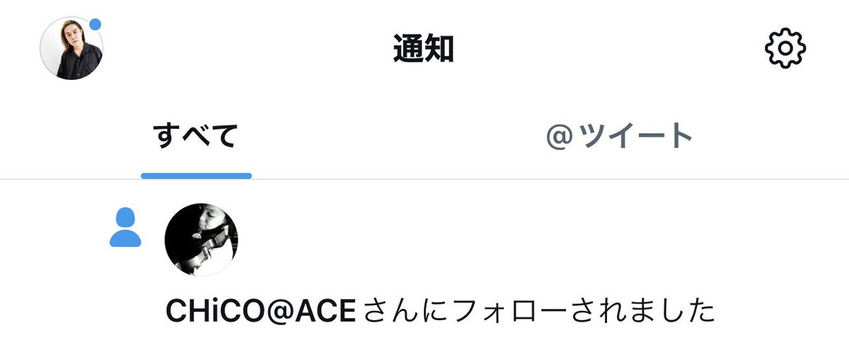 素晴らしい作品を沢山世に放っている <a href="/CHiCOACE/">CHiCO@ACE</a> にフォローして頂き本当に嬉しい！

これをモチベに音楽制作再開したいな。。。