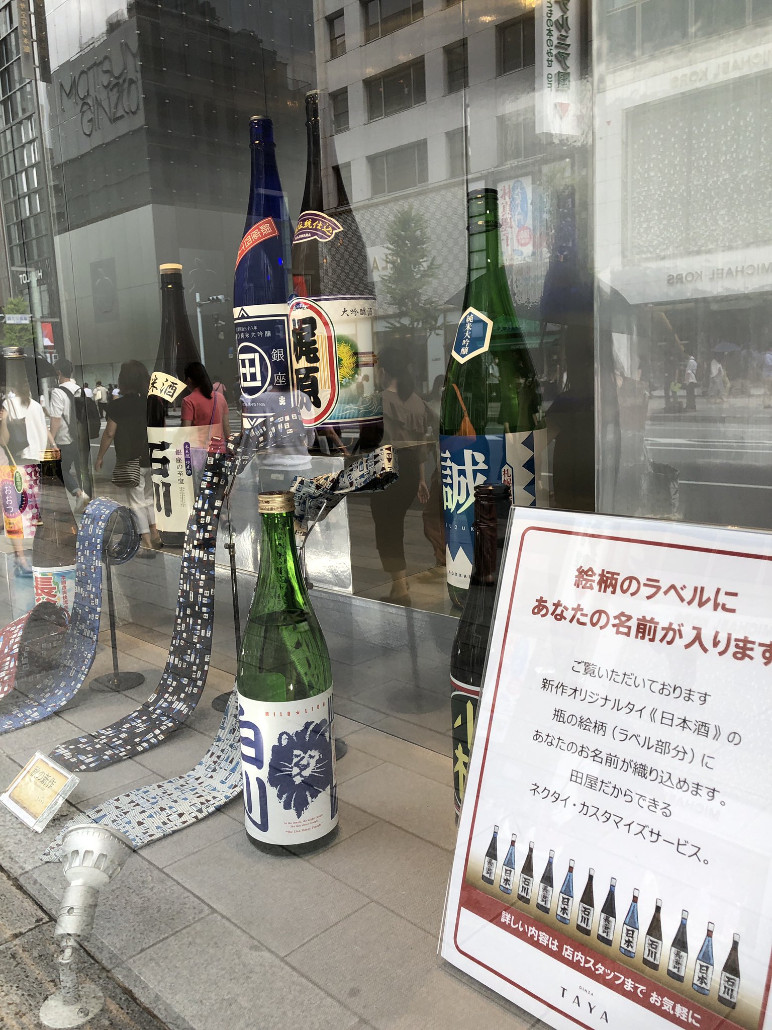 銀座田屋【公式】ネクタイ/紳士洋品店 (@ginzataya) / Twitter 銀座田屋【公式】ネクタイ/紳士洋品店 (@ginzataya) / Twitter