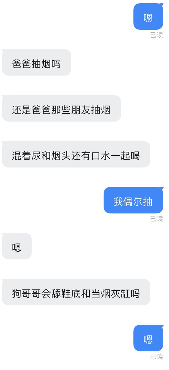 空白人一个G tweet media