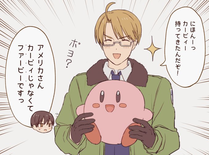 ●-ビー持ってくる米君 